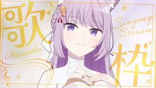 【 #歌枠 / #KARAOKE 】夏、始まったのかい？！🏖【久遠たま】 #shorts