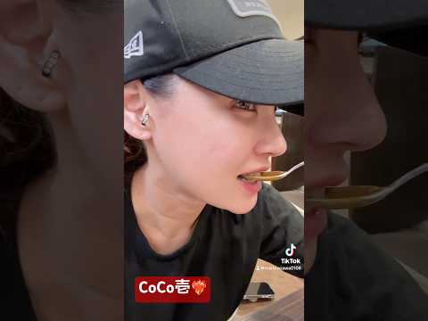 CoCo壱❤️‍🔥 I missed the cocoichi 7✖︎ spicy curry 🍛🇯🇵 #mariaozawaofficial