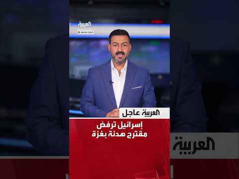 AlArabiya العربية