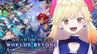 【＃シャドバWB】ドラゴンで強くなりてぇ！【＃ぶいじだい/#新人Vtuber/＃七八くまの】