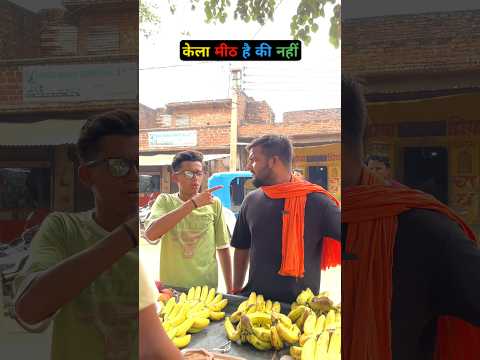 अच्छा खाओ माँ कश्म 🤣🤣 #bhojpuri #dance #song #bhojpurisong #khesari #comedy #cinemamanimeraj #lol