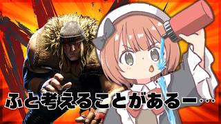 【スト6】ついにこの時が来たか・・・アイムレディ。KEI.Bさんに『希望』を教えてもらいます！【 ぶいすぽっ！甘結もか 】