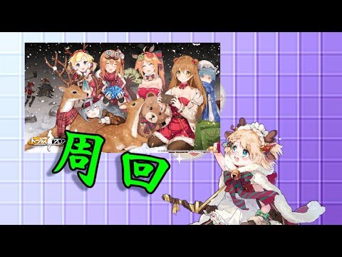 【ドルフロ】クリスマスの時間じゃゴラァ！