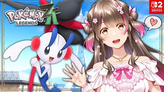 【ポケモンZA】クリア後!エンドコンテンツもガッツリ楽しむぞ~【Pokémon LEGENDS Z-A/switch2】