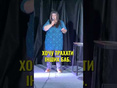 Кинув чоловік