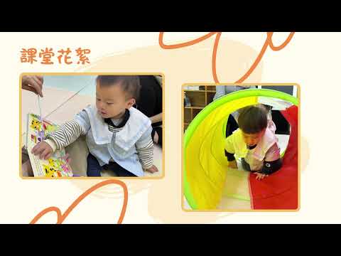 陳校長免費補習天地「2024-2025 學前班課程 回顧片」