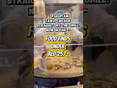 Famous Pakistani Tawa Chicken 🇵🇰➡️🇦🇪 📍Hottiffin - Sharjah #foodfinds #budgetfinds #foodie #uae