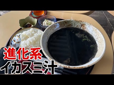 なにかと気になるお店が多い糸満市にある進化系のイカスミ汁が驚きの美味しさだった！【沖縄観光/糸満】【糸満出身プロレスラー登場】