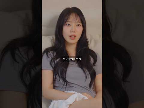 모태솔로지만 연애는 하고 싶어 #shorts 모태솔로지만 연애는 하고 싶어 #shorts