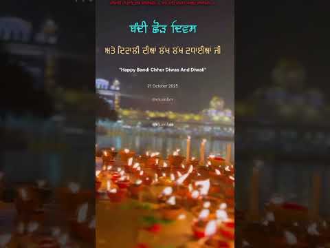 21oct 2025 all inden 💞🙏