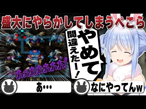 98Fにて入念に準備したのに盛大にやらかしてしまう兎田ぺこら ※ネタバレあり | トルネコの大冒険2【トルネコ2/もっと不思議のダンジョン/ホロライブ/兎田ぺこら/切り抜き】 #兎田ぺこら