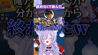 読めなくて詰んだ #おなつのにびたし #りうくん #史門 #BOMBANANA！