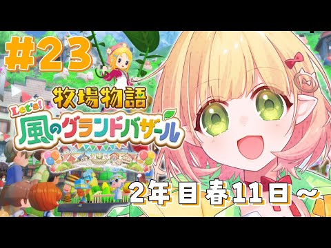 thumbnail_WB6W6x9iwZg