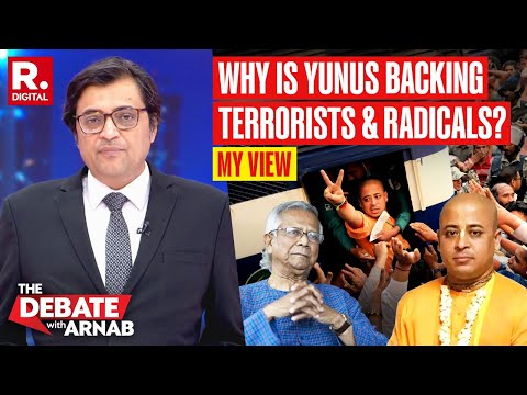 Yunus Is Backing Radicals Against Hindu Saints And Need To Be Put In Place | Arnab's View