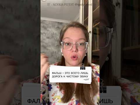 Вечный вопрос...А как справляетесь Вы?  #клирос #церковноепение #регент #богослужение