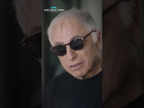 "להוסיף ציפרה לחומוס? רעיון!" | צפו ב-"בודקת" ב-yes!