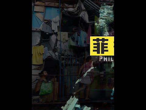 菲律宾到底有多魔幻?1 #菲律宾 #东南亚 #经济 #财经 #地理