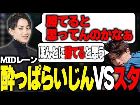 【夜更カス】調子にノった鳥は刀で黙らせます。【clutch/k4sen/shaka/ボドカ/おぼ/スタンミ/とおこ/乾伸一郎/空澄セナ】