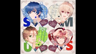 【コードネーム】オレがスパイマスターだ【そらまふうらさか】