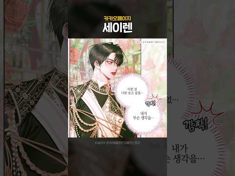 세이렌 시즌3 팝업스토어 더현대 #세이렌 #더현대서울