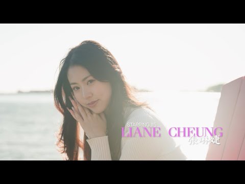 【2025多倫多華裔小姐競選】唯一的你 獨特的美 #5 張琳婕