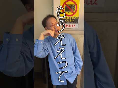 3ヶ月遅れで誕プレをくれた優しくてかっこいい稲ちゃん #アインシュタイン#稲ちゃん #稲田直樹
