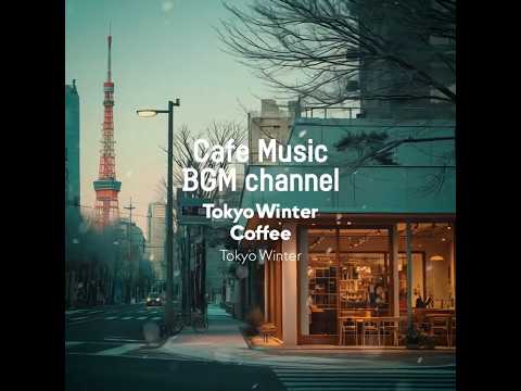 Cafe Music BGM channel - Tokyo Winter (Official Music Video)
