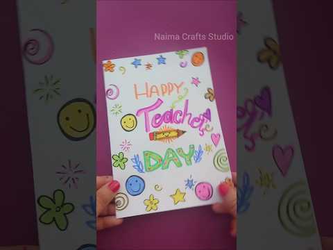 Last Minute Happy Teachers Day White Paper Card #shorts #teachersday #teachersdaycraft #viral