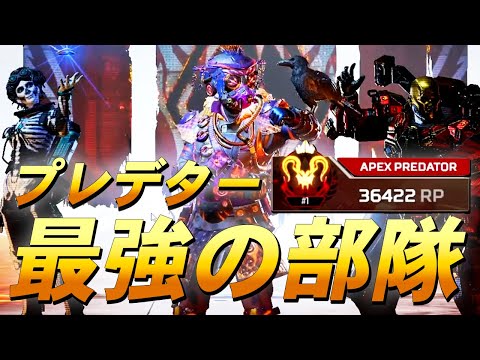 現プレデター1位のランク戦！1位になった瞬間全く動じずに進める海外猛者のRogue！【エーペックス/Apex Legends/日本語訳付き】