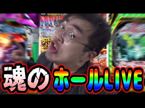 むるおか君のパチンコスロットライブライブ配信