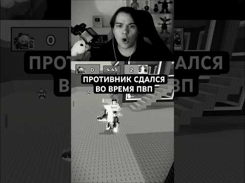 Я НЕ МОГ ПОВЕРИТЬ СВОИМ ГЛАЗАМ #ильди