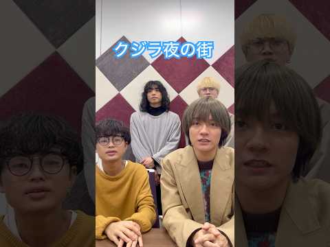 “ファンタジーを創るバンド”クジラ夜の街、メジャー3rdフル・アルバム発売🐋 #邦ロック