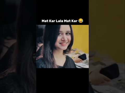 Smile Toh Dekho 😂😍 #shorts #funny #memes #trending #viralvideo