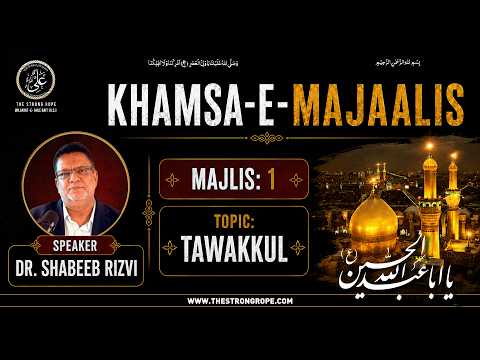 Majlis 1 | Tawakkul | Khamsa-e-Majaalis | #Muharram 2026 | Dr. Shabeeb Rizvi