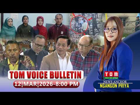 TOM TV - TOM VOICE BULLETIN || 12 MARCH 2026, 8:00 PM