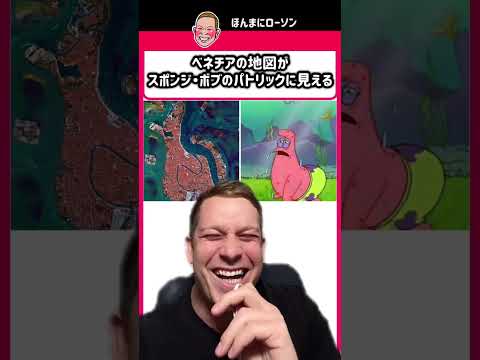 面白い画像を集めてみたよ！wwww