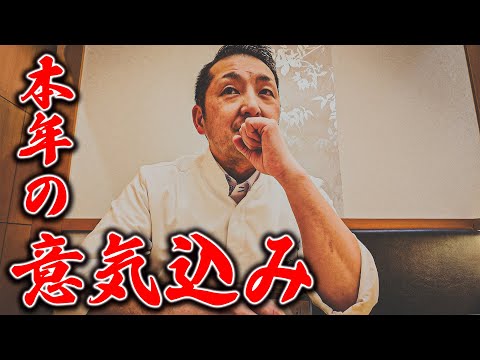 今年の抱負等を喋りました！！