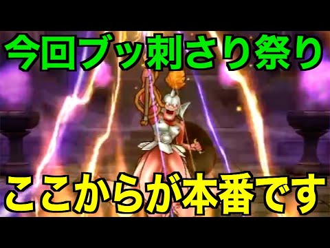 持ってたら狂気乱舞確定…！ここからが夏の本番です。【ドラクエウォーク】【ドラゴンクエストウォーク】