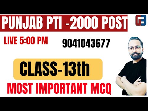 Punjab PTI Batch | Best questions CLASS-13| free PTI classes | PTI syllabus