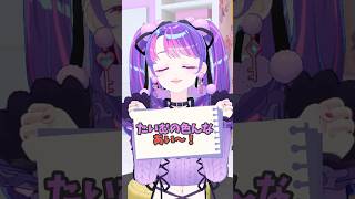 たいむの色んな「あい～！！」　#たいむらいぶ #デミカツ