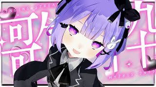 【Vtuber 歌枠 / Karaoke】平成J-POP中心に選曲する歌枠【#シノウサギ 】