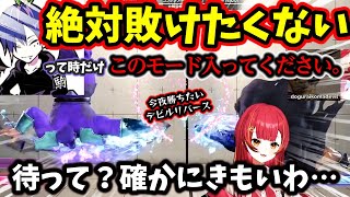 スト6大会に向けてのベガコーチングでねこたつがうっかり開けてしまった違法技シャドウライズの解説をするどぐら【猫汰つな/どぐら/ぶいすぽ/#獅