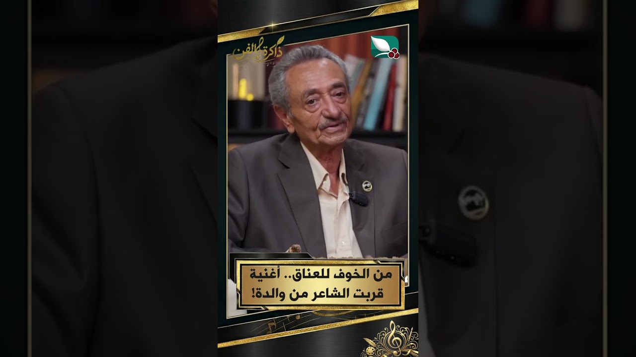 قناة السعيدة
