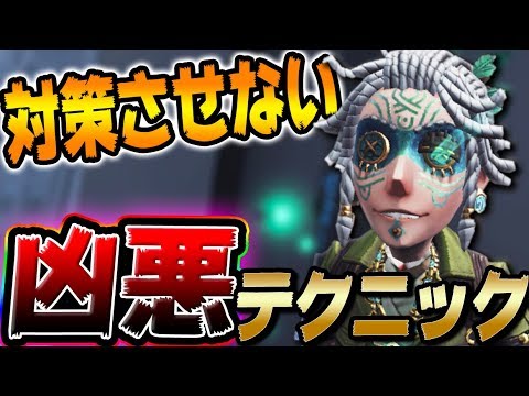 【第五人格】囚人の2重解読を絶対妨害させないテクニックが凄いｗｗｗｗ【２人実況】【IdentityV】【アイデンティティV】