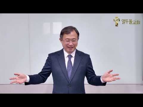 하나님 나라의 의