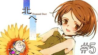 #5【北へ。〜Diamond Dust〜】夏は北へ行こうらんららん⚡初見実況プレイ🚗温子編【VTuber/電波ゆうゆ】