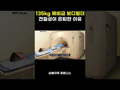 135kg 헤비급 보디빌더 전칠성이 은퇴한 이유