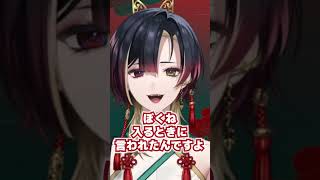 【ENG SUB/切り抜き】「全年齢」という壁【#shorts #vtuber #巫ロキ 】