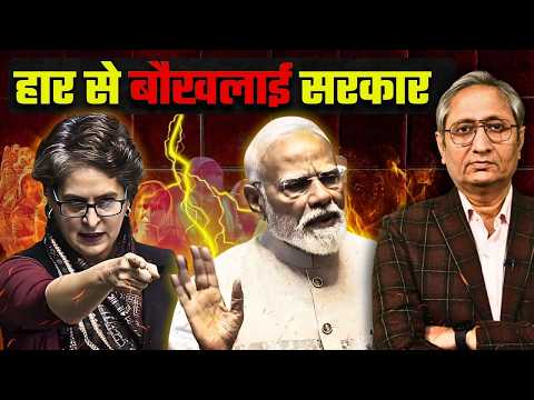 सदन में सरकार की हार और जेटली को भूल गए शाह