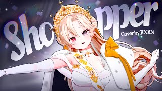 Shopper - 아이유(IU) 불러보았다